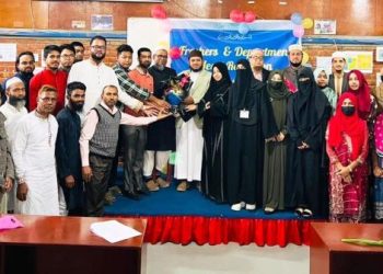 সাউদার্ন ইউনিভার্সিটিতে ইসলামিক স্টাডিজ বিভাগে নবীন বরণ