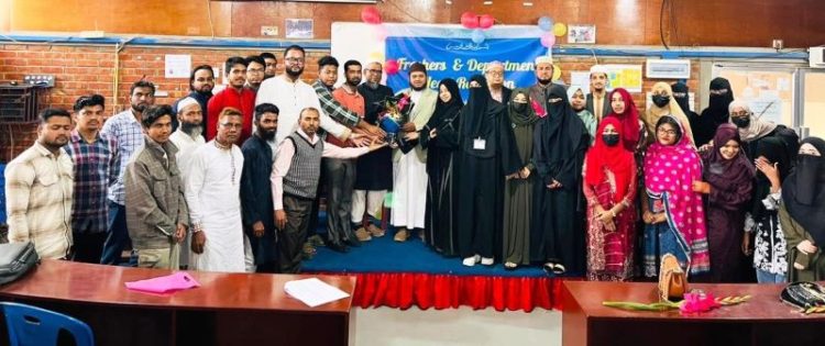 সাউদার্ন ইউনিভার্সিটিতে ইসলামিক স্টাডিজ বিভাগে নবীন বরণ