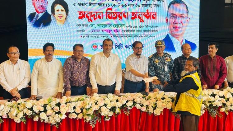 চসিকের পরিচ্ছন্নতা কর্মীদের মাঝে প্রধানমন্ত্রীর ঈদ উপহার বিতরণ