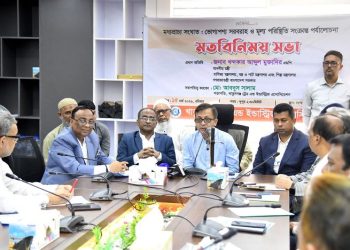 পাইকারি ও খুচরা মূল্যের পার্থক্য অনুসন্ধানে হবে ফ্যাক্ট ফাইন্ডিং কমিটি : বাণিজ্যমন্ত্রী