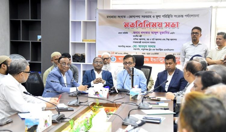 পাইকারি ও খুচরা মূল্যের পার্থক্য অনুসন্ধানে হবে ফ্যাক্ট ফাইন্ডিং কমিটি : বাণিজ্যমন্ত্রী