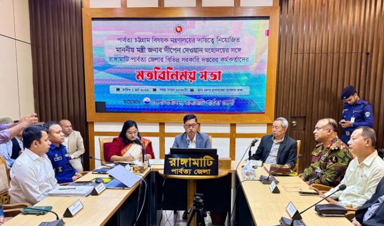 পার্বত্য চট্টগ্রামের উন্নয়নে বৈষম্যহীন ও আন্তরিকভাবে কাজ করতে হবে