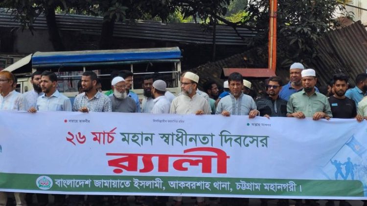 আধিপত্যবাদ, ফ্যাসিবাদ ও দুর্নীতির বিরুদ্ধে লড়াই চলবে : আব্দুল হান্নান চৌধুরী