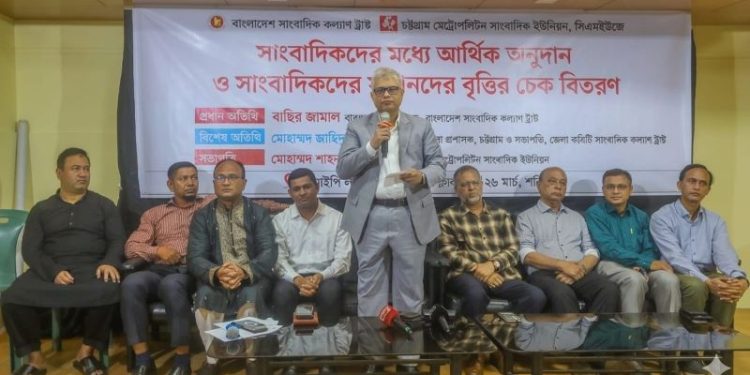 চট্টগ্রাম ও রাঙ্গামাটির ৩৯ সাংবাদিক পেলেন সরকারের অনুদান