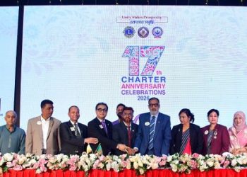 লায়ন্স ক্লাব অব চিটাগাং পারিজাত এলিটের ১৭তম চার্টার এনিভার্সারি উদযাপন