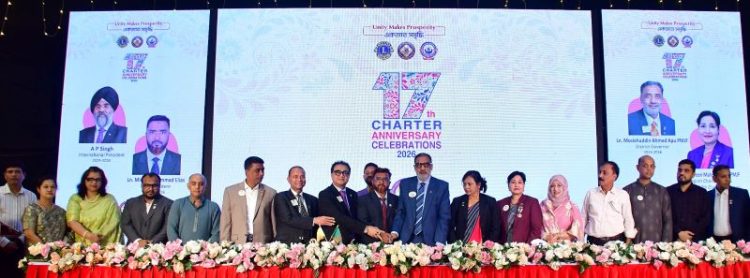 লায়ন্স ক্লাব অব চিটাগাং পারিজাত এলিটের ১৭তম চার্টার এনিভার্সারি উদযাপন