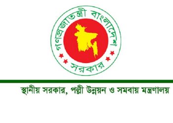 আরও পাঁচ সিটি কর্পোরেশনে নতুন প্রশাসক নিয়োগ