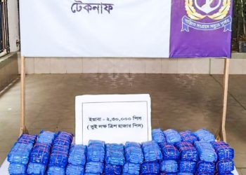 টেকনাফে সাড়ে ১১ কোটি টাকার ইয়াবা জব্দ