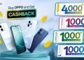 ঈদকে আরও আনন্দময় করতে এ৬এস প্রোসহ ক্যাশব্যাক ক্যাম্পেইন অপোর