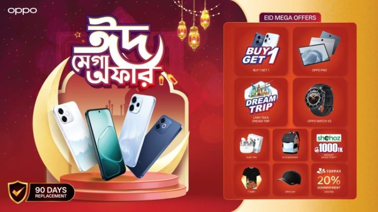নতুন অপো এ৬এস প্রোর সাথে ঈদ মেগা অফার ঘোষণা