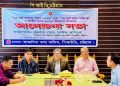 স্বাধীনতা ও জাতীয় দিবস উপলক্ষে চট্টগ্রাম পিআইডিতে আলোচনা সভা অনুষ্ঠিত
