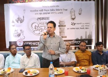 রেল খাত আধুনিকায়ন ও সম্প্রসারণের দাবি আরজেএর