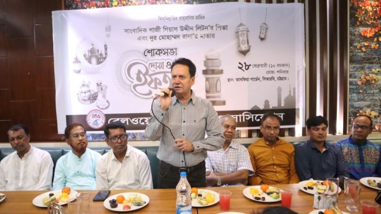 রেল খাত আধুনিকায়ন ও সম্প্রসারণের দাবি আরজেএর