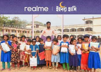 সুবিধাবঞ্চিত শিশুদের জন্য রিয়েলমির বিশেষ আয়োজন ‘ঈদের হাসি’