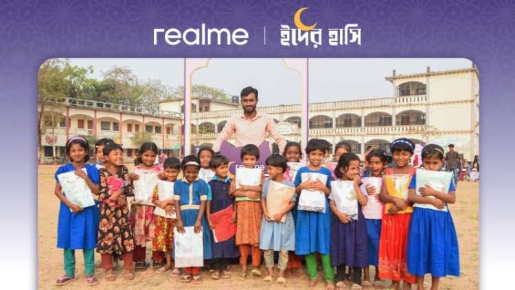 সুবিধাবঞ্চিত শিশুদের জন্য রিয়েলমির বিশেষ আয়োজন ‘ঈদের হাসি’