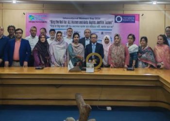 কর্মক্ষেত্রে জেন্ডার ইকুয়ালিটি বাস্তবায়নে জোর দিলো সিএসই