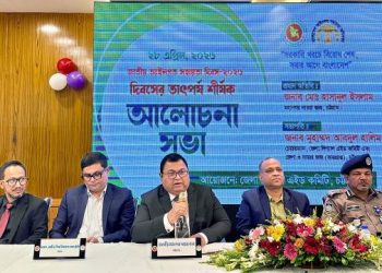 চট্টগ্রামে জাতীয় আইনগত সহায়তা দিবস পালিত