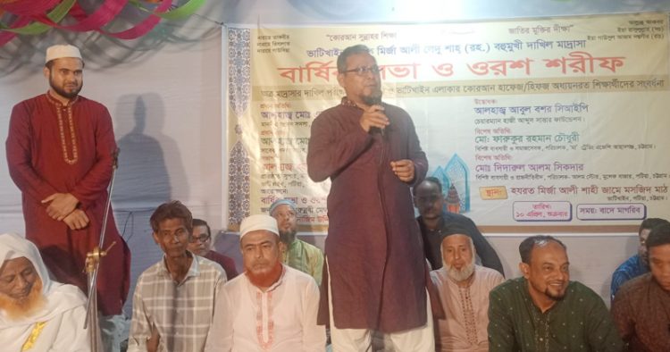 মির্জা আলী লেদু শাহ মাদ্রাসার বার্ষিক সভা ও ওরশ শরিফ অনুষ্ঠিত