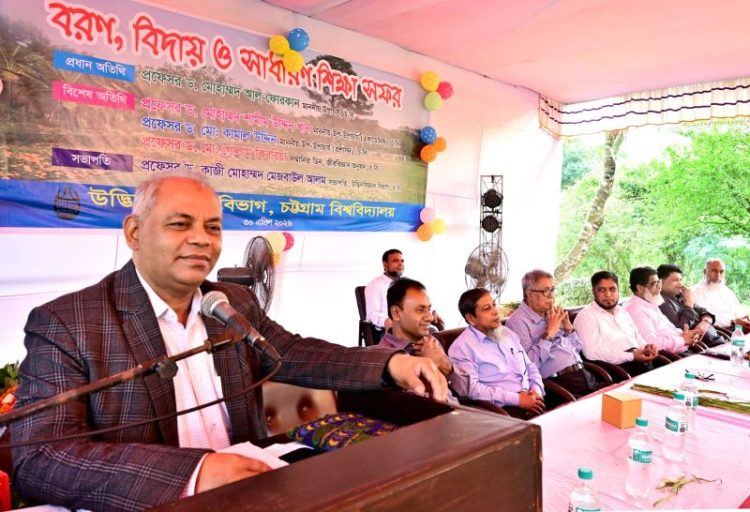 চবির উদ্ভিদবিজ্ঞান বিভাগের নবীন বরণ, বিদায় ও শিক্ষা সফর অনুষ্ঠিত