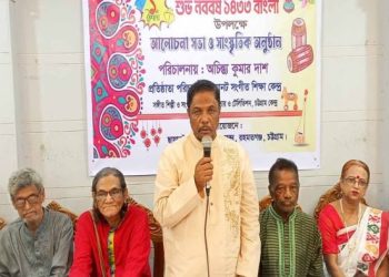 নববর্ষ উপলক্ষে ছায়ানট সংগীত শিক্ষা কেন্দ্রের আলোচনা সভা ও সাংস্কৃতিক অনুষ্ঠান