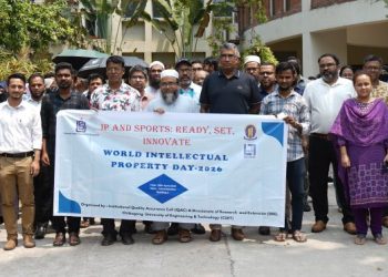 চুয়েটে বিশ্ব মেধাস্বত্ব দিবস ২০২৬ উদযাপিত