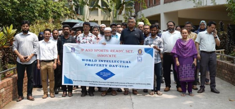 চুয়েটে বিশ্ব মেধাস্বত্ব দিবস ২০২৬ উদযাপিত