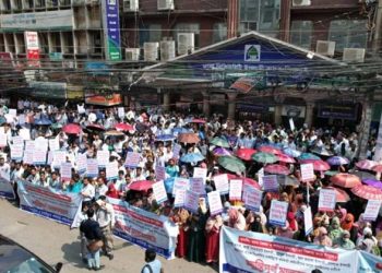 পুনর্বহালসহ তিন দাবিতে মতিঝিলে পাঁচ ব্যাংকের চাকরিচ্যুত কর্মকর্তাদের অবস্থান কর্মসূচি