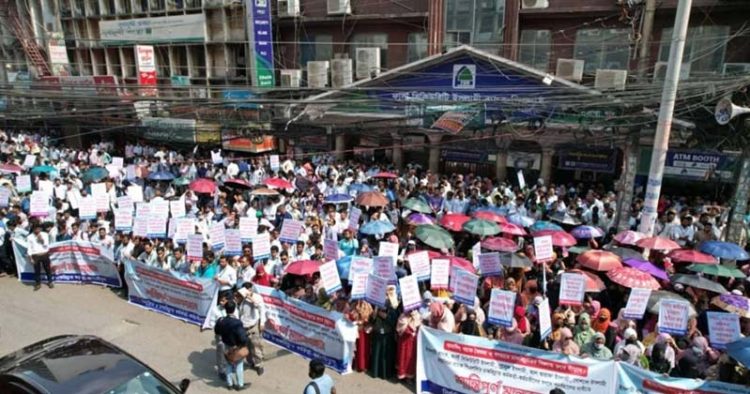 পুনর্বহালসহ তিন দাবিতে মতিঝিলে পাঁচ ব্যাংকের চাকরিচ্যুত কর্মকর্তাদের অবস্থান কর্মসূচি