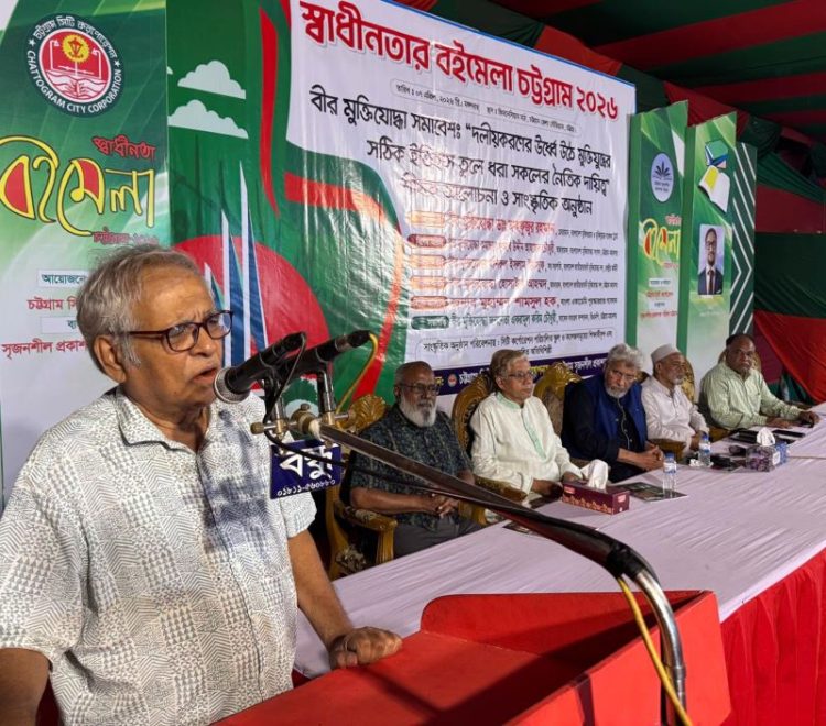 মুক্তিযুদ্ধকে ভারত-পাকিস্তান যুদ্ধ হিসেবে ব্যাখ্যা করা সম্পূর্ণ মিথ্যাচার : মাহফুজুর রহমান