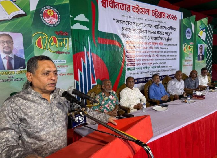 আধুনিক প্রযুক্তির অতিরিক্ত ব্যবহার শিশুদের মানসিক বিকাশে নেতিবাচক প্রভাব ফেলছে : নছরুল কদির