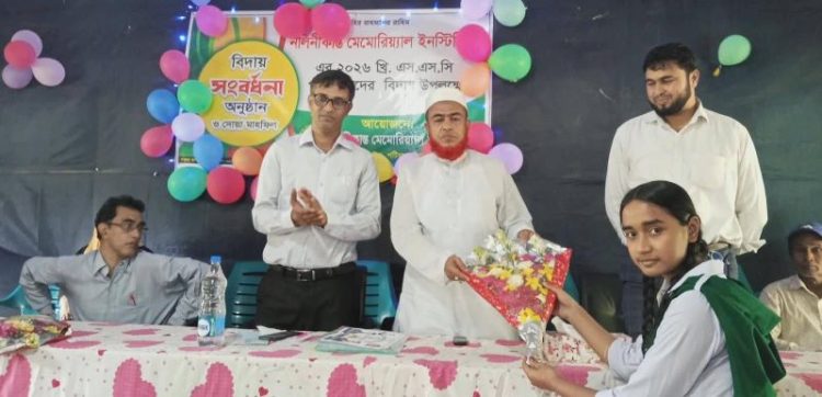 ভাটিখাইন নলিনীকান্ত মেমোরিয়াল ইনস্টিটিউটে এসএসসি পরীক্ষার্থীদের বিদায় ও দোয়া মাহফিল, শিক্ষাবৃত্তি ঘোষণা