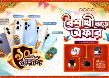 পহেলা বৈশাখে প্রথম ফোন ব্র্যান্ড হিসেবে ৯০ দিনের রিপ্লেসমেন্ট গ্যারান্টি অপোর