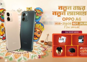 উন্মোচিত হলো অপো এ৬’-এর নতুন ৮ জিবি + ২৫৬ জিবি ভ্যারিয়েন্ট