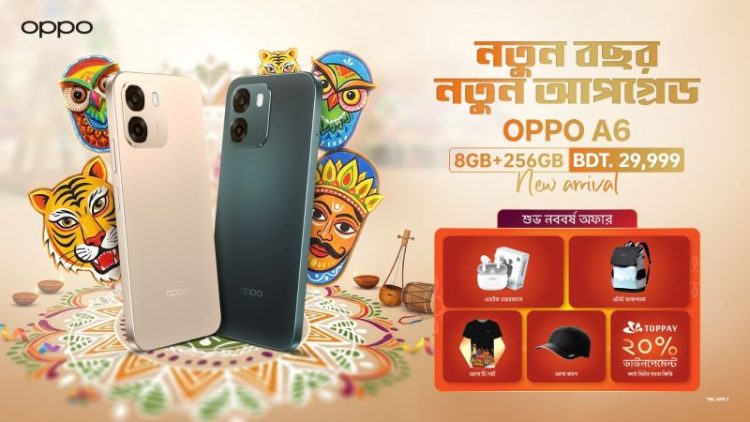 উন্মোচিত হলো অপো এ৬’-এর নতুন ৮ জিবি + ২৫৬ জিবি ভ্যারিয়েন্ট