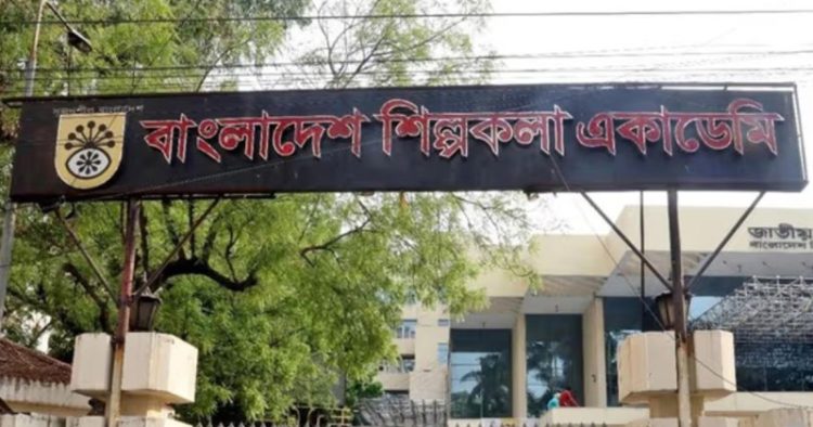 সংসদে শিল্পকলা একাডেমি সংশোধন অধ্যাদেশ পাস : স্বীকৃতি পেল আবৃত্তিশিল্প