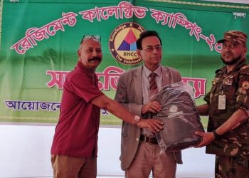 সাউদার্ন ইউনিভার্সিটিতে সপ্তাহব্যাপী বিএনসিসি ক্যাম্পিং সম্পন্ন