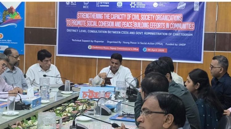 চট্টগ্রামে সামাজিক সংহতি ও শান্তি প্রতিষ্ঠায় নাগরিক সংগঠনের সক্ষমতা বৃদ্ধিতে পরামর্শ সভা