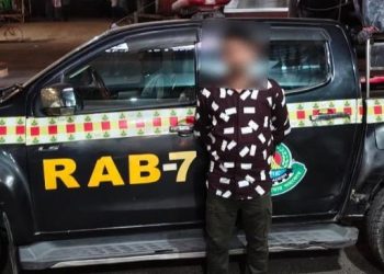 সলিমপুরে র‍্যাব-৭’-এর অভিযানে ‘গলাকাটা বাচা’ গ্রেফতার