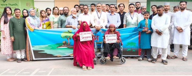 শারীরিক প্রতিবন্ধী রোগীদের পাশে প্রয়াস সামাজিক সংগঠন