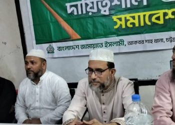 জুলাই সনদ বাস্তবায়নে গড়িমসি করলে আরেকটি জুলাই বিপ্লব অনিবার্য : আহসান উল্লাহ