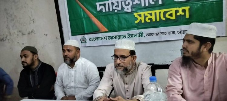 জুলাই সনদ বাস্তবায়নে গড়িমসি করলে আরেকটি জুলাই বিপ্লব অনিবার্য : আহসান উল্লাহ