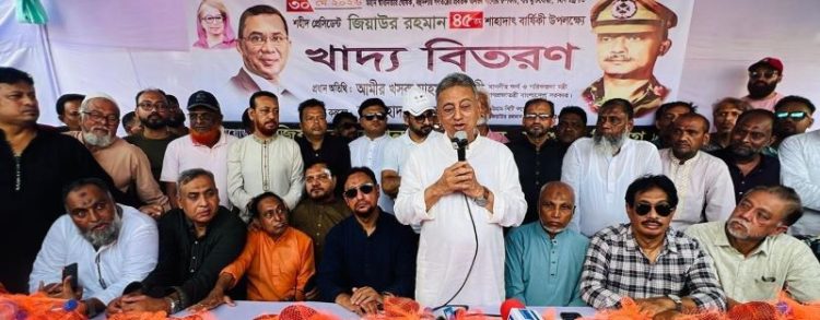 জনগণকে সঙ্গে নিয়েই শহীদ জিয়ার স্বপ্নের বাংলাদেশ গড়তে হবে : আমীর খসরু