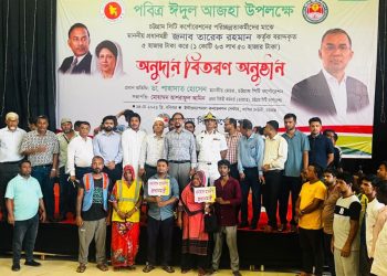 চসিকের পরিচ্ছন্নতা কর্মীদের মাঝে প্রধানমন্ত্রীর ঈদ উপহার বিতরণ