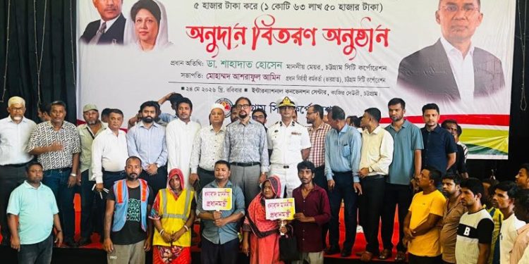 চসিকের পরিচ্ছন্নতা কর্মীদের মাঝে প্রধানমন্ত্রীর ঈদ উপহার বিতরণ