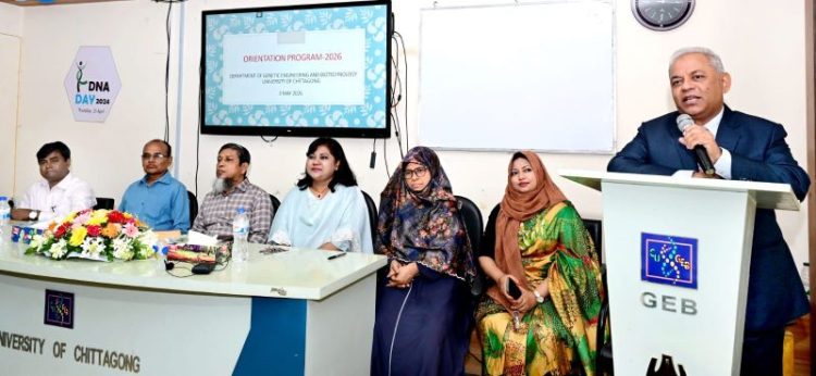 চবিতে ওবিই কারিকুলামে পাঠদান শুরু