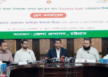 চট্টগ্রাম থেকে নতুন এক মানবিক সংস্কৃতির সূচনা, উৎসবে কমবে দাম-বাড়বে আনন্দ