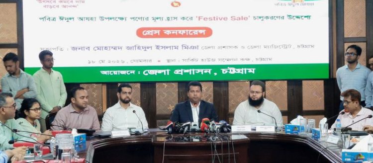 চট্টগ্রাম থেকে নতুন এক মানবিক সংস্কৃতির সূচনা, উৎসবে কমবে দাম-বাড়বে আনন্দ