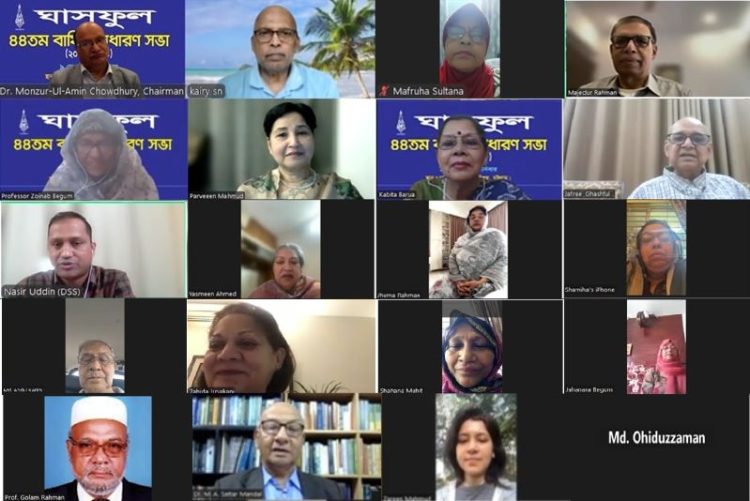 ঘাসফুলের ৪৪তম এজিএমে নিরাপদ খাদ্য ও তরুণদের দক্ষতা উন্নয়নে গুরুত্বারোপ