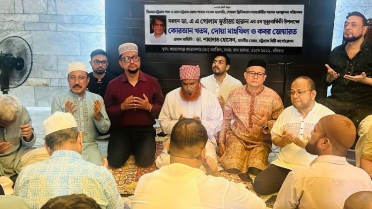 চিকিৎসকদের আদর্শ হয়ে থাকবেন ডা. গোলাম মূর্তাজা হারুন : মেয়র শাহাদাত