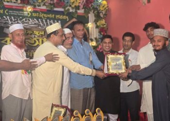 চকরিয়ায় চতুর্থ হিফজুল কুরআন প্রতিযোগিতা ও পুরস্কার বিতরণ সম্পন্ন